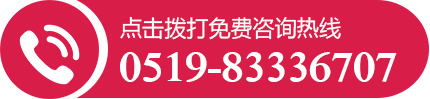24Сʱѯ:0519-86579999